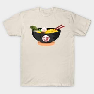 Japanese food T-Shirt